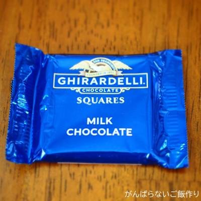 ギラデリチョコレート 青いパッケージに個包装されたミルクチョコ