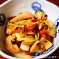 白菜・エリンギ・人参の炒め物