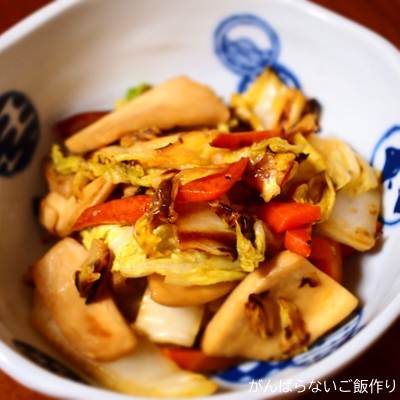 白菜・エリンギ・人参の炒め物