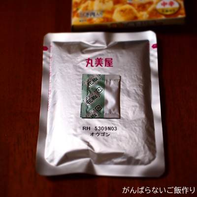 丸美屋 黄金の麻婆豆腐の素、調味ソースと花椒