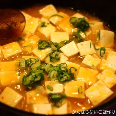 調理中の丸美屋 黄金の麻婆豆腐。冷凍のカットねぎを加えたところ。