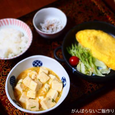 麻婆豆腐の献立。白ご飯、オムレツと生野菜サラダ、釜揚げしらすの組み合わせ。