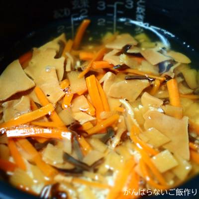 炊飯前のかいや あわび入釜めしの素