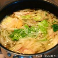 小鍋で煮ている玉ねぎミックスサラダと卵のスープ