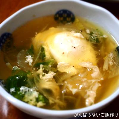 落とし卵入りミックスサラダのスープ