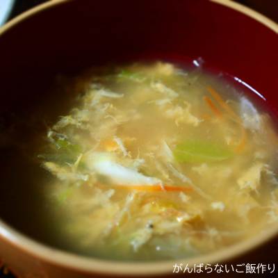 キャベツクラブ コーンやキャベツで作った溶き卵入りのスープ