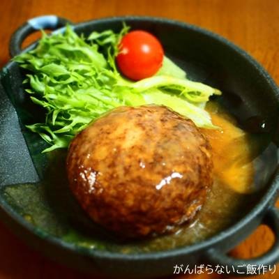 器に盛りつけた伊藤ハム 旨包ボリュームリッチハンバーグ 和風おろし。レタスとトマトが添えられている。