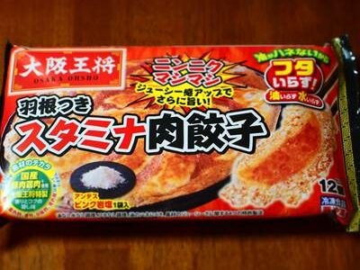 大阪王将 羽根つきスタミナ肉餃子。冷凍食品
