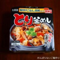 丸美屋 とり釜めし 味付けごはん付き