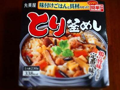 丸美屋 とり釜めし 味付けごはん付き