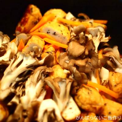 調理中のさつま揚げ・人参・舞茸の炒め煮