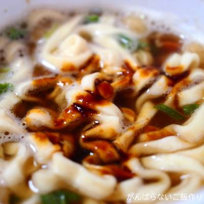 特製スープを入れたマルちゃん 吉田のうどんカップ麵