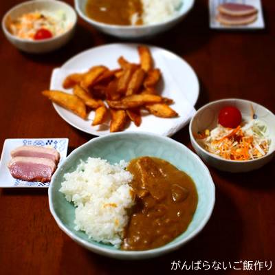 バスセンターのカレーを利用した献立。フライドポテト、合鴨ステーキ、生野菜サラダの組み合わせ。