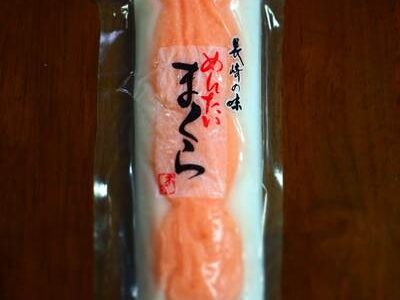 木村蒲鉾 めんたいまくら