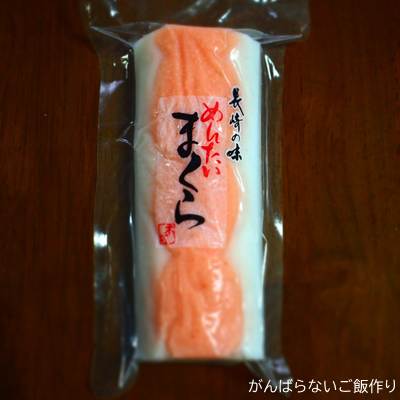 木村蒲鉾 めんたいまくら