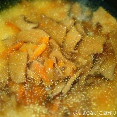 ヤマモリ 香り松茸 きのこごはん、炊飯器に釜めしの素を入れたところ