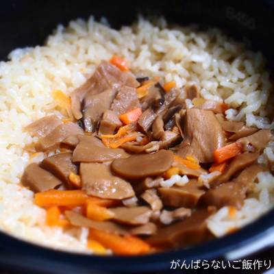炊きあがった直後のヤマモリ 香り松茸 きのこごはん