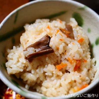 茶碗に盛り付けたヤマモリ 香り松茸 きのこごはん