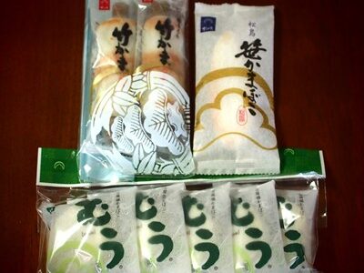 松かまの笹かまぼこ・竹かま・むうの仙台土産