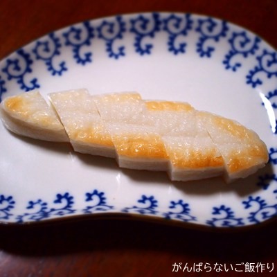 カットされた松かまの笹かまぼこ