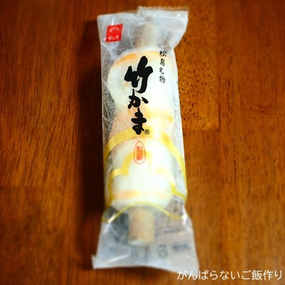松かまの竹かま